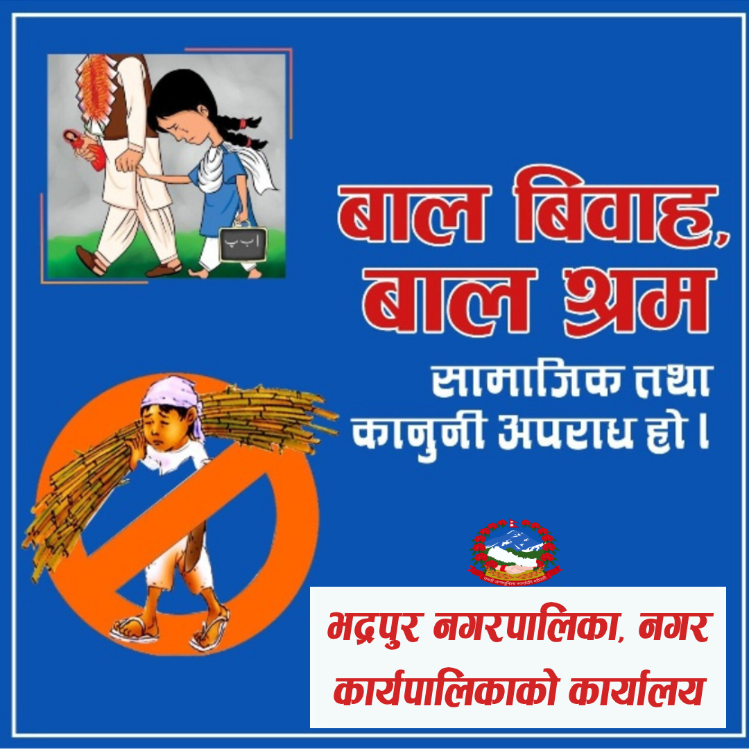 Sajilo News